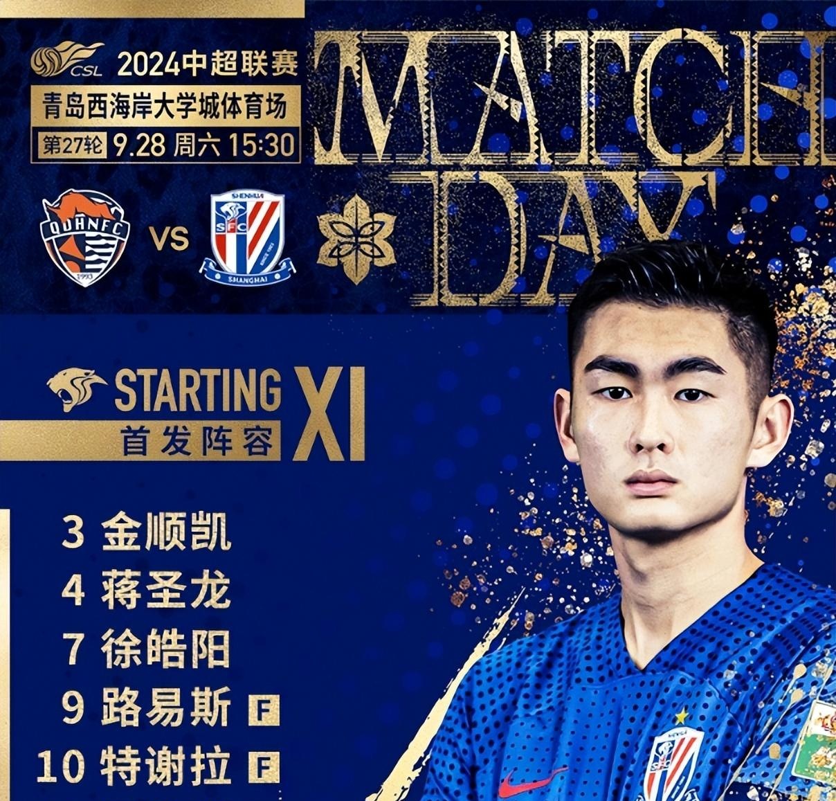 那不勒斯奥斯梅恩多久复出