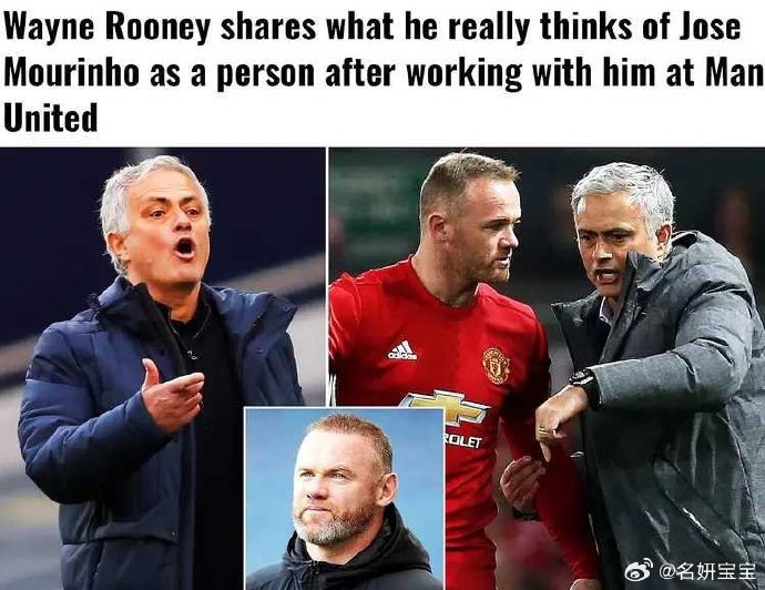 平博体育-曼联穆里尼奥时期阵容