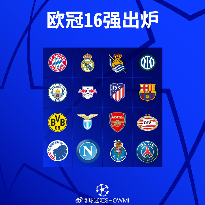 平博体育-曼城莱比锡集锦