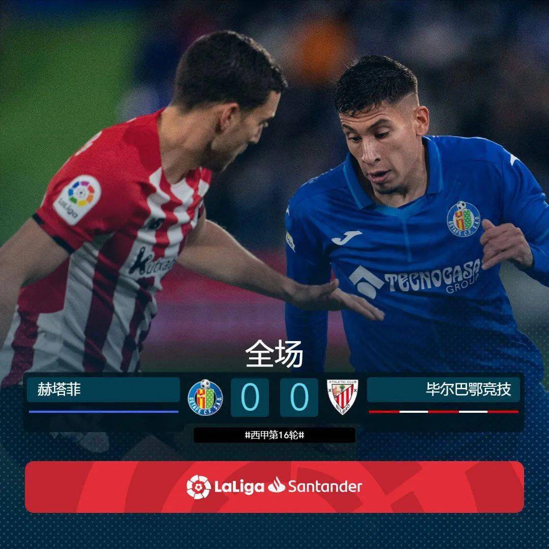 平博体育官网-毕尔巴鄂竞技fm引援限制