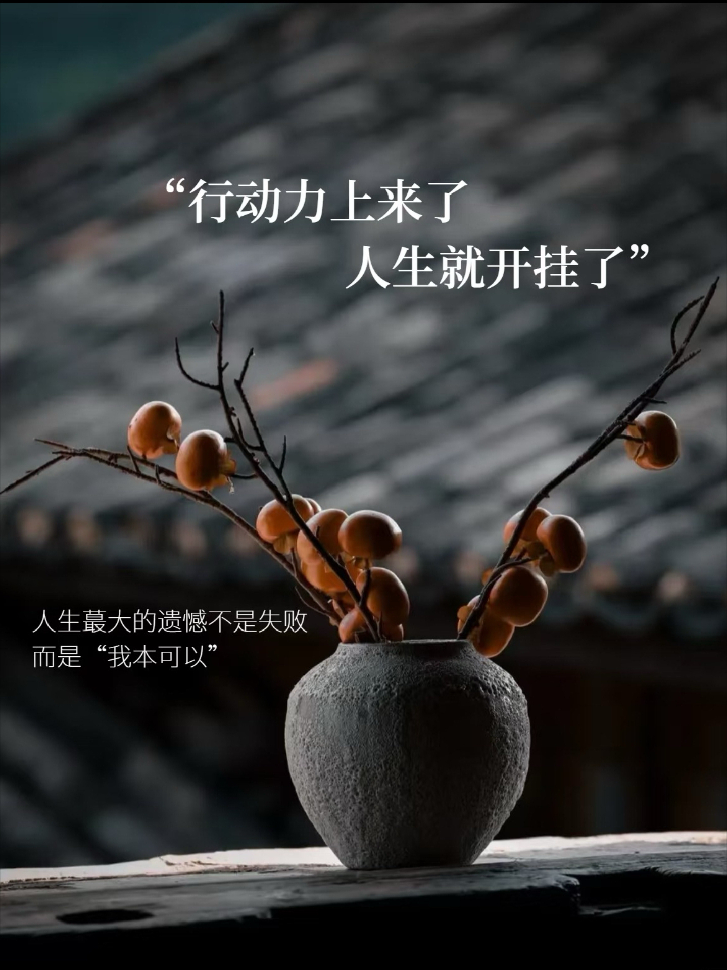 精彩一幕