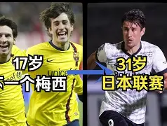 欧联罗马总比分32晋级四强