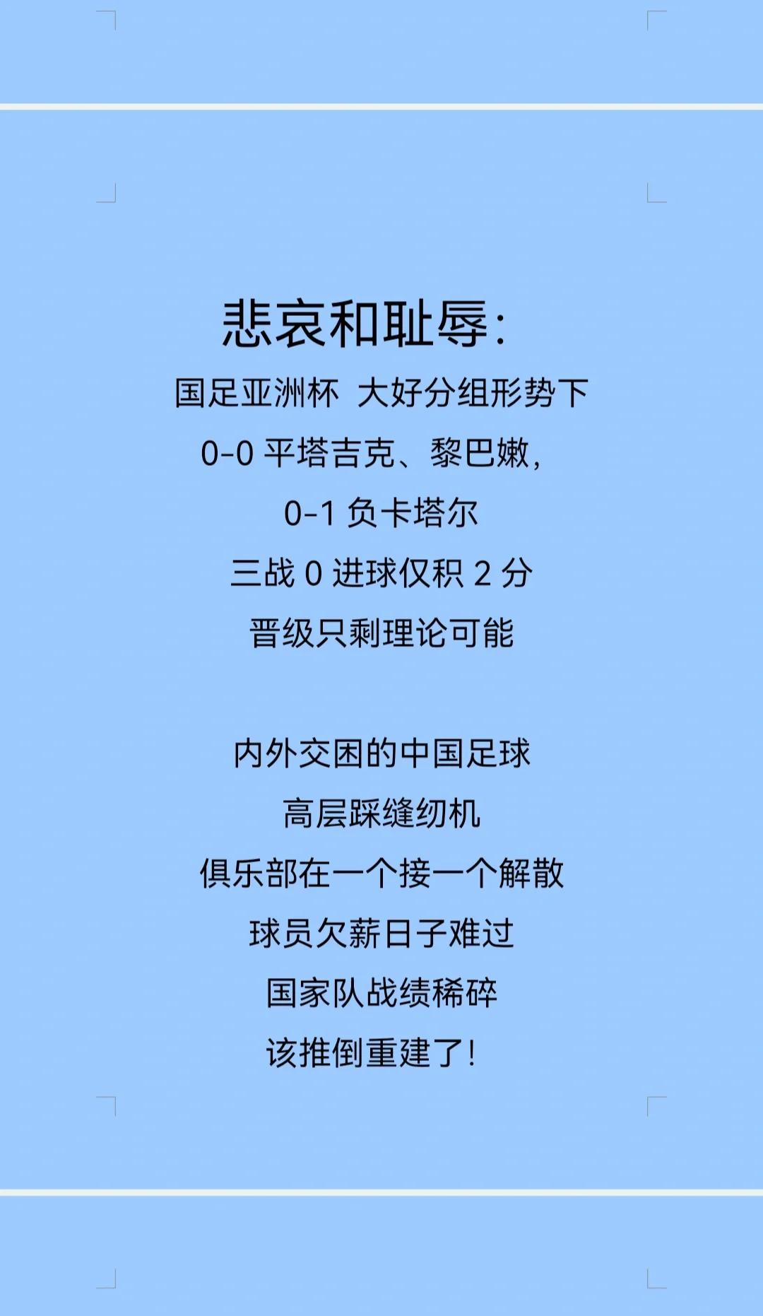 平博体育-瑞士上场名单