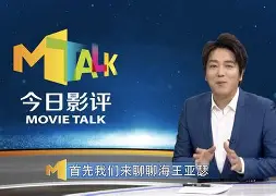 维尔茨堡逆袭